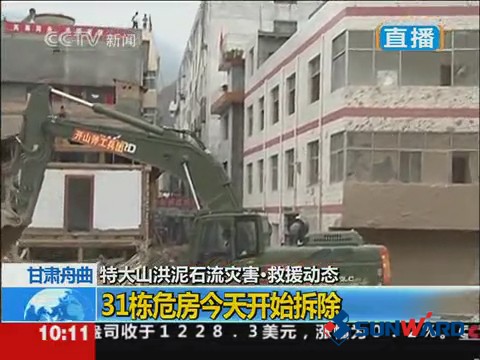 k1体育
SWE360挖掘机在舟曲救灾中立功劳 时间：2010.08.19 字号   