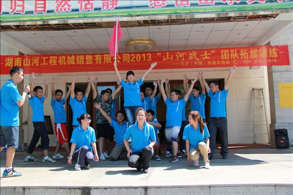 精耕细作 k1体育
湖南代理商销售创佳绩