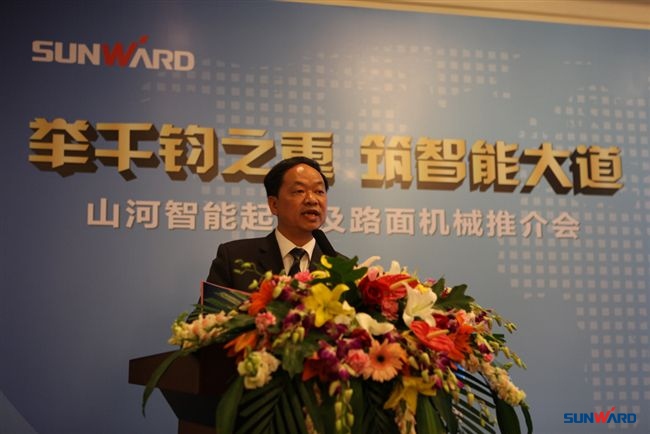 k1体育
起重及路面机械产品推介会在京举办