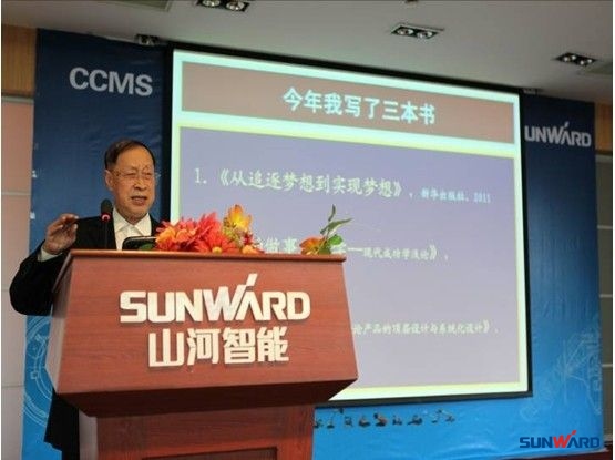 k1体育
成功承办第三届机械工程博士论坛