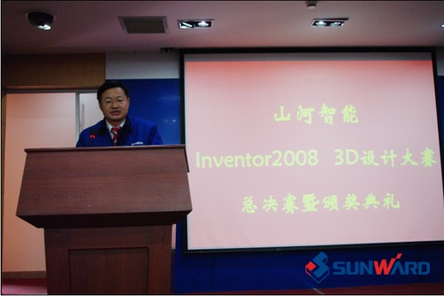 k1体育
Inventor2008 3D设计大赛圆满结束