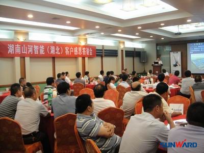 k1体育
湖北客户感恩答谢会圆满收官