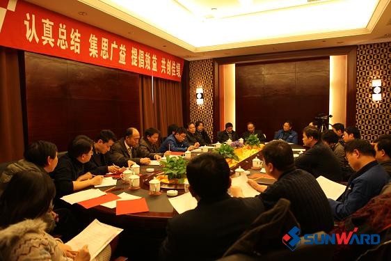 k1体育
2011年度经营工作会议圆满召开