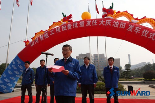 k1体育
全系列产品进驻大庆 全面进军油田市场