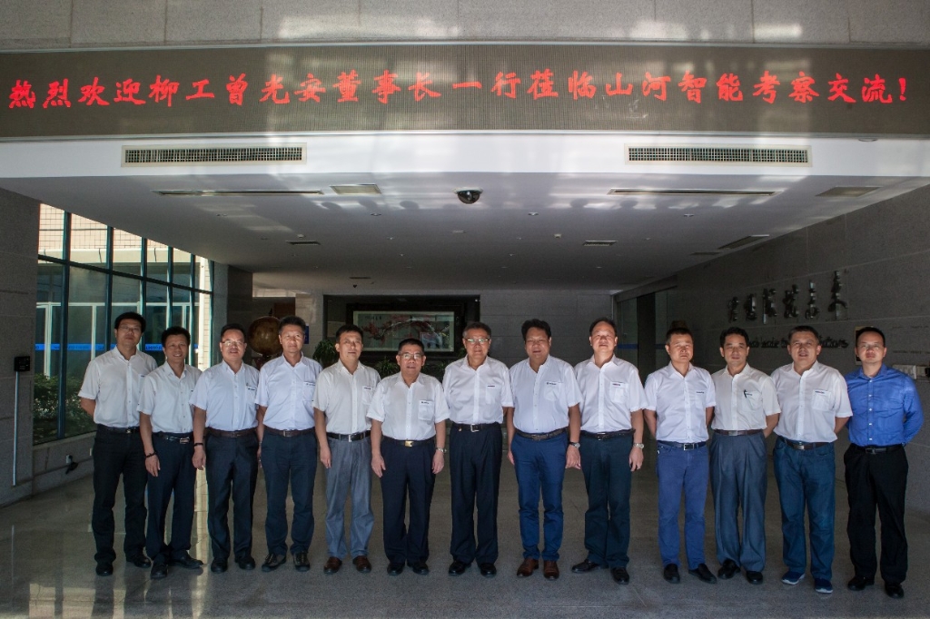 柳工集团曾光安董事长一行k1体育
考察交流
