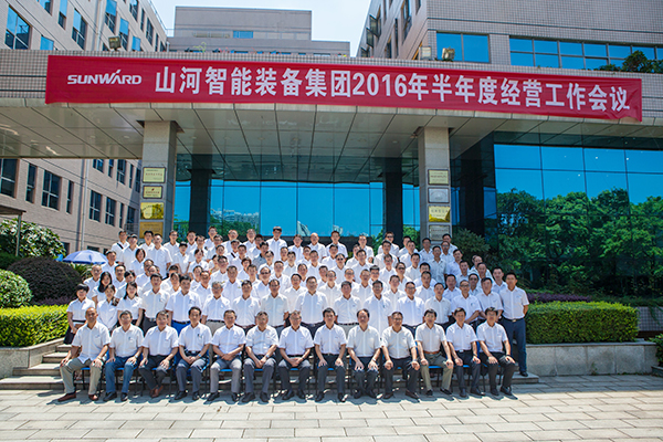 业绩逆势上扬，k1体育
半年度经营工作会议圆满召开