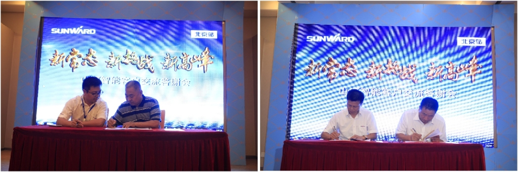 “新常态 新挑战 新高峰”k1体育
BICES 2015客户答谢会成功举办