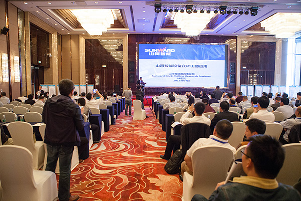 k1体育
助力全国有色金属采选冶实用技术与装备大会