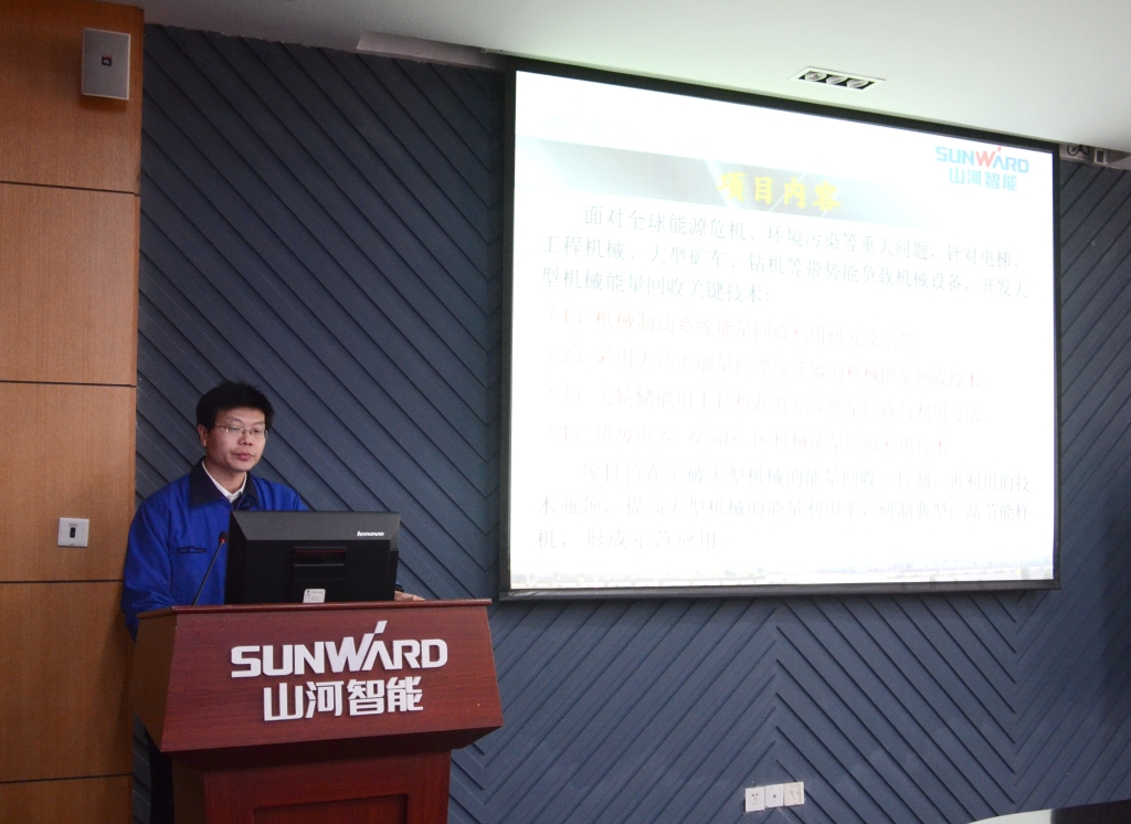 “十二五”国家科技支撑计划项目——“大型机械能量回收与利用关键技术开发与应用”中期检查会在k1体育
召