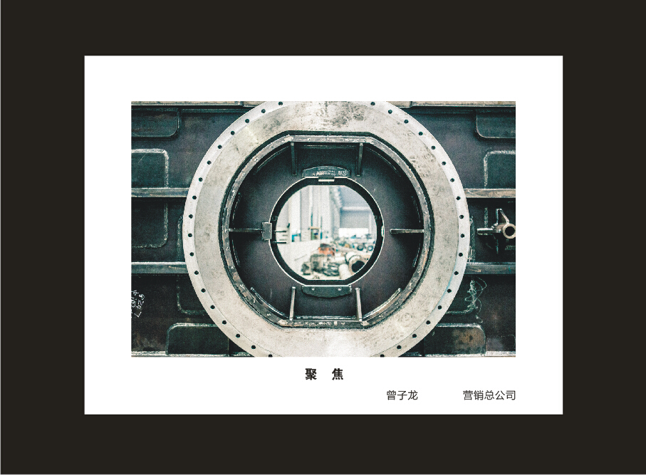 k1体育
成立16周年司庆活动“魅力山河”摄影比赛优秀作品展