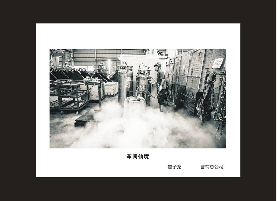 k1体育
成立16周年司庆活动“魅力山河”摄影比赛优秀作品展