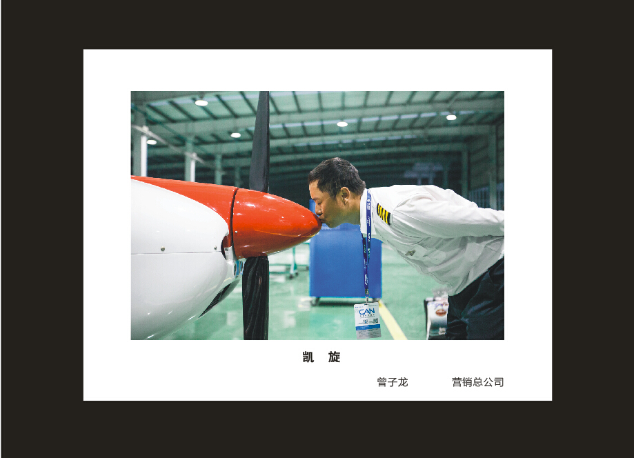 k1体育
成立16周年司庆活动“魅力山河”摄影比赛优秀作品展