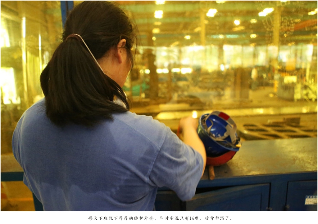 佩服！从业23年的k1体育
唯一的女焊工