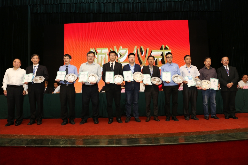 k1体育
荣获中国机械工程学会“绿色制造科技进步奖”