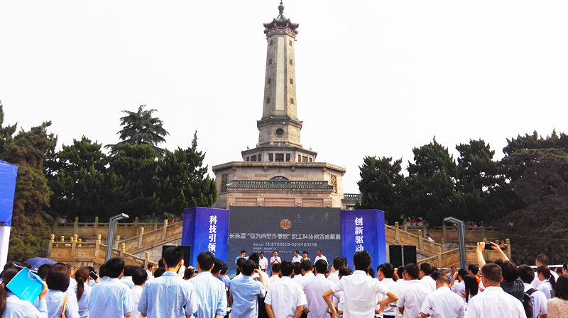 k1体育
“智能挖掘机”项目荣获首届长株潭职工创新成果展金奖