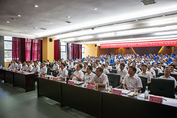 业绩逆势上扬，k1体育
半年度经营工作会议圆满召开