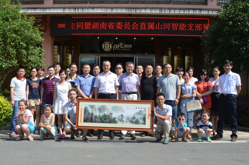 民盟k1体育
支部活动彰显“针”功夫