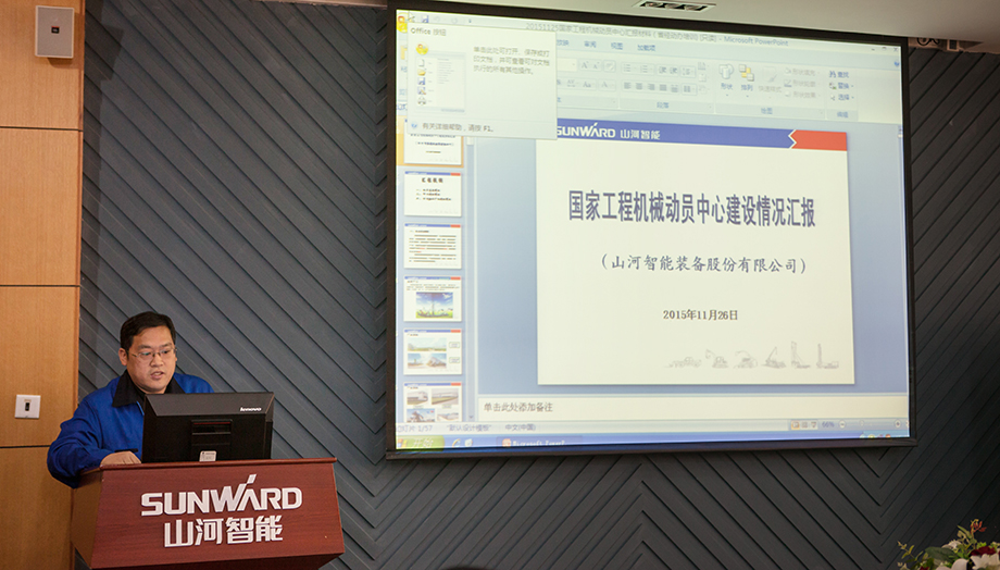 湖南省国防动员研究性演习参演领导莅临k1体育
