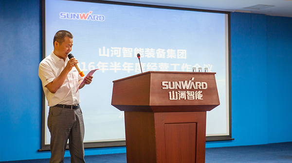 业绩逆势上扬，k1体育
半年度经营工作会议圆满召开