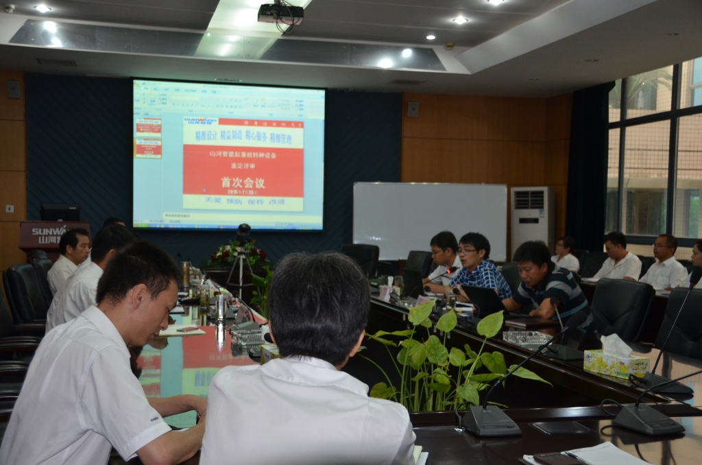 k1体育
通过起重机特种设备制造许可鉴定评审