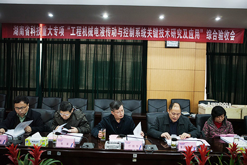 k1体育
顺利通过湖南省科技重大专项验收