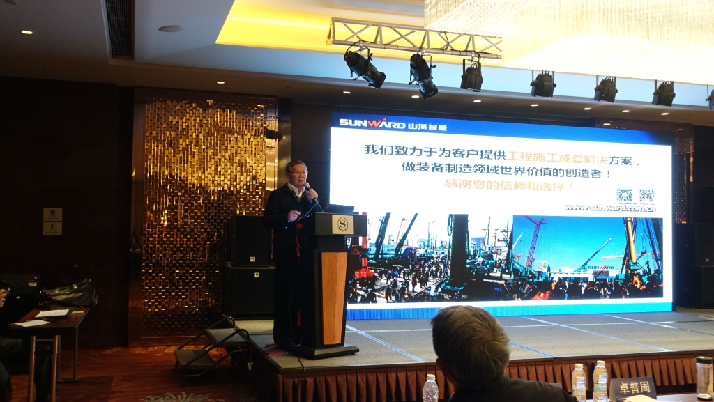 k1体育
出席“2015盾构机械再制造发展论坛暨盾构再制造创新战略联盟（筹）成立大会”