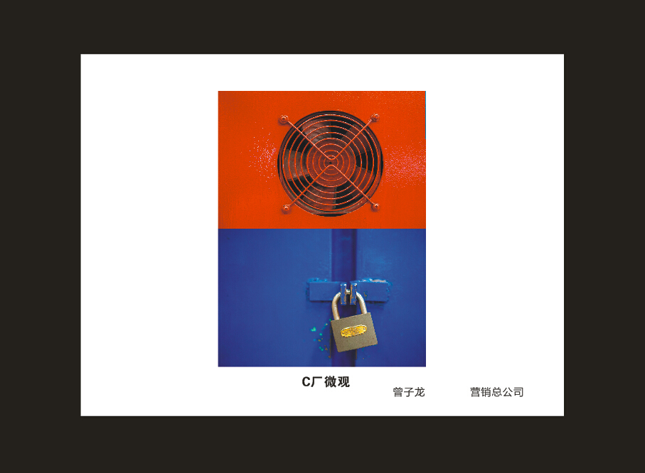 k1体育
成立16周年司庆活动“魅力山河”摄影比赛优秀作品展