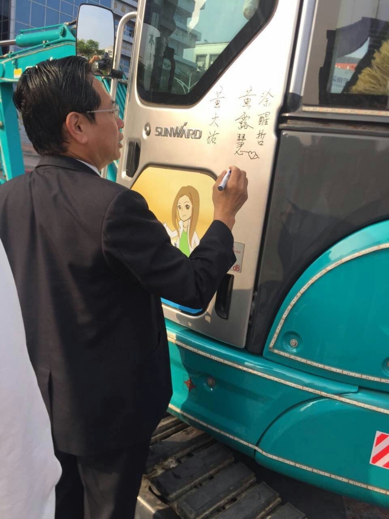 嘉義市长大赞k1体育
挖掘机环台义举