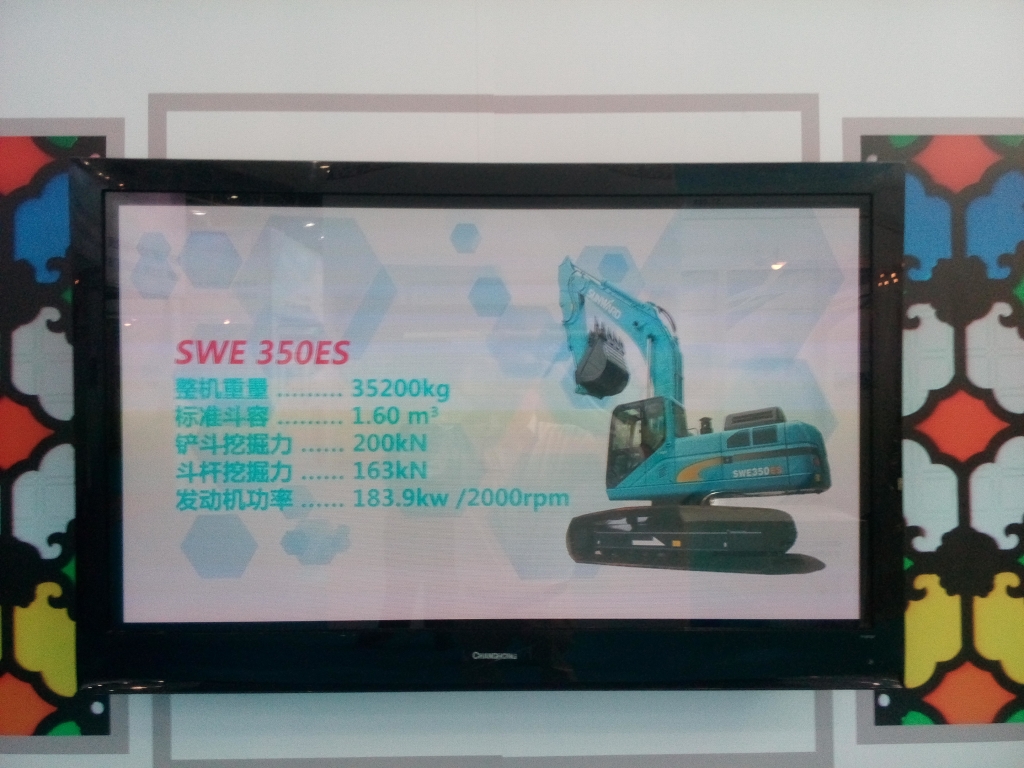 “创响中国” k1体育
参展“2016中国创新创业成果交易会”