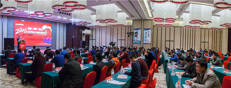知新•创变•共赢 2015-2016年度k1体育
挖掘机经销商年会圆满召开