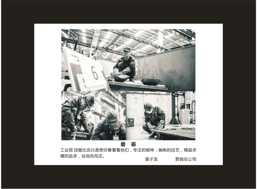 k1体育
成立16周年司庆活动“魅力山河”摄影比赛优秀作品展