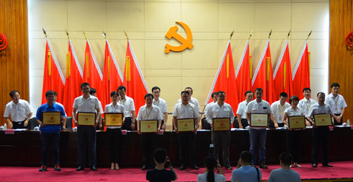 k1体育
党委荣获长沙经开区“创新型”基层党组织荣誉称号