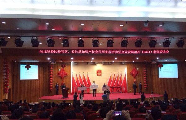 k1体育
知识产权工作再获百万重奖