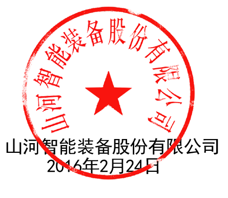 关于k1体育
液压混合动力挖掘机专利涉嫌被侵权的声明（续一）