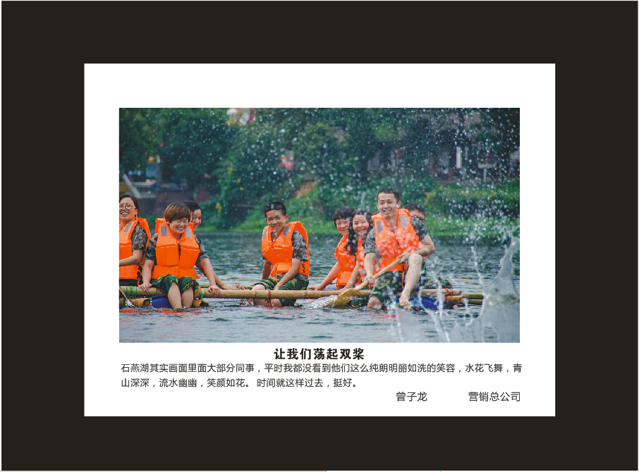 k1体育
成立16周年司庆活动“魅力山河”摄影比赛优秀作品展