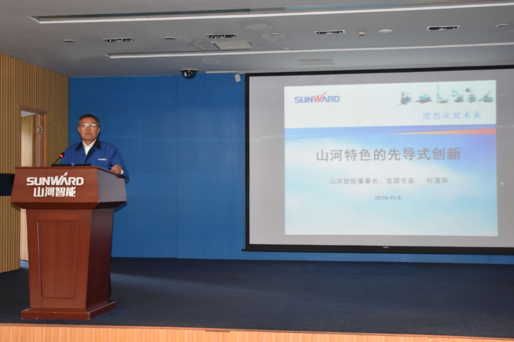 2016湖南科技论坛分论坛暨机械工程学会年会在k1体育
隆重召开