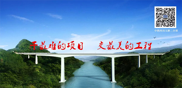 参与一带一路重大项目 k1体育
旋挖钻扬名阿墨江特大桥