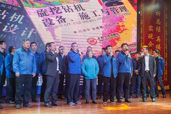 坚定信心、再接再厉，k1体育
2017年度营销表彰与誓师大会开启新航程