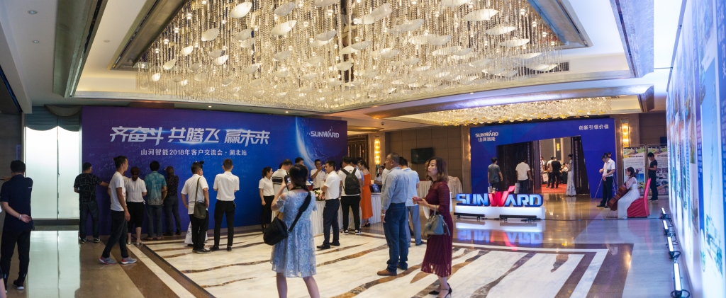 订单突破2.5亿！k1体育
湖北客户交流会圆满举行