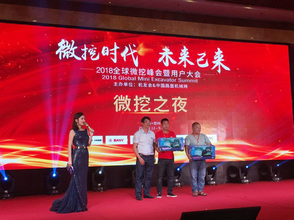 “超美微挖”现身2018微挖峰会，k1体育
微挖出口过万台