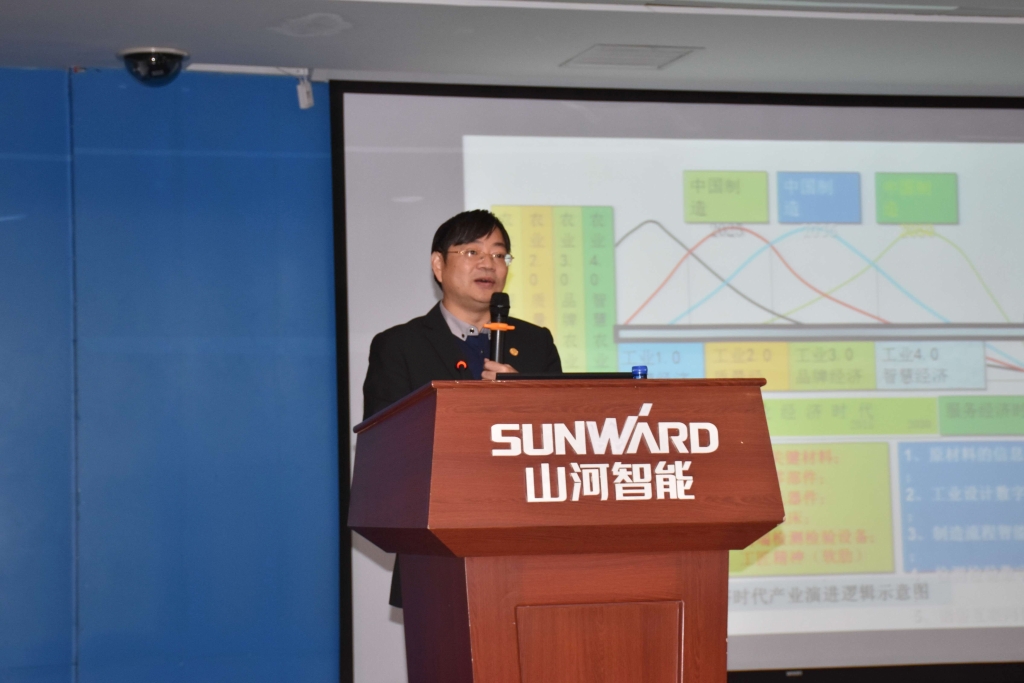 2016湖南科技论坛分论坛暨机械工程学会年会在k1体育
隆重召开