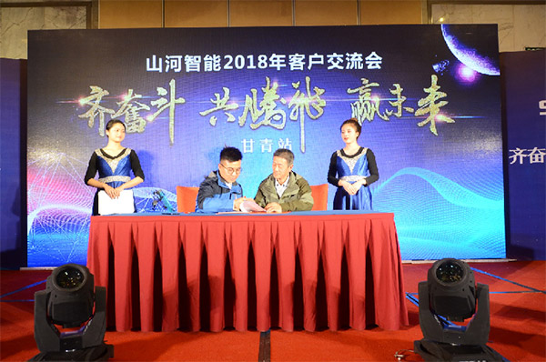 成交额近两亿元，k1体育
客户交流会捷报频传