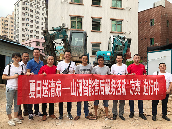 “清凉”送到客户手中，为k1体育
售后服务活动打CAII