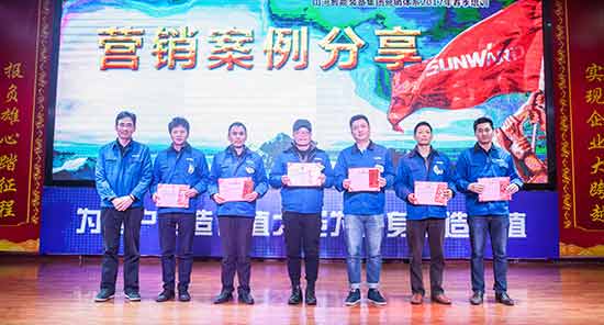 k1体育
营销吹响集结号，2017年撸起袖子加油干