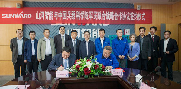 中国兵科院与k1体育
签署战略合作框架协议