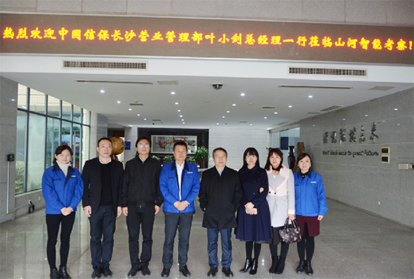 中信保长沙营管部高层莅临k1体育
考察