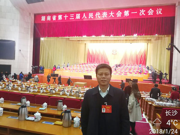 省人大代表朱建新：k1体育
将助推湖南创新引领，开放崛起战略的实施