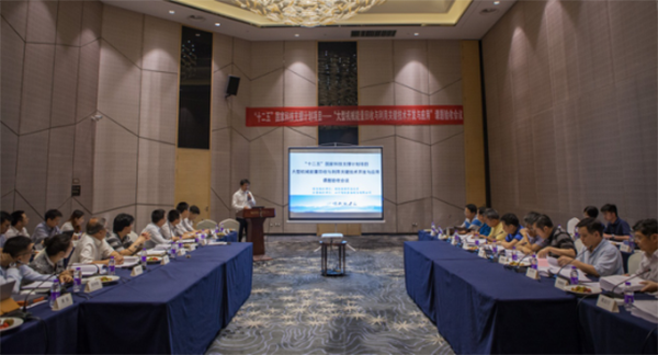 守护青山绿水，k1体育
“十二五”国家级科研项目通过验收