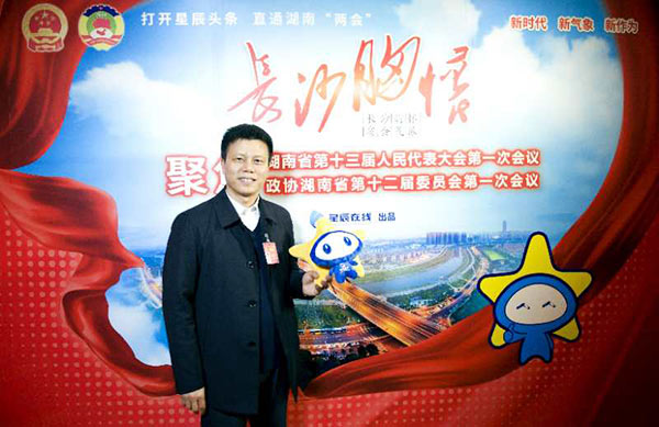 省人大代表朱建新：k1体育
将助推湖南创新引领，开放崛起战略的实施