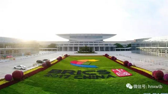 k1体育
董事长何清华应邀参加金砖国家工商论坛